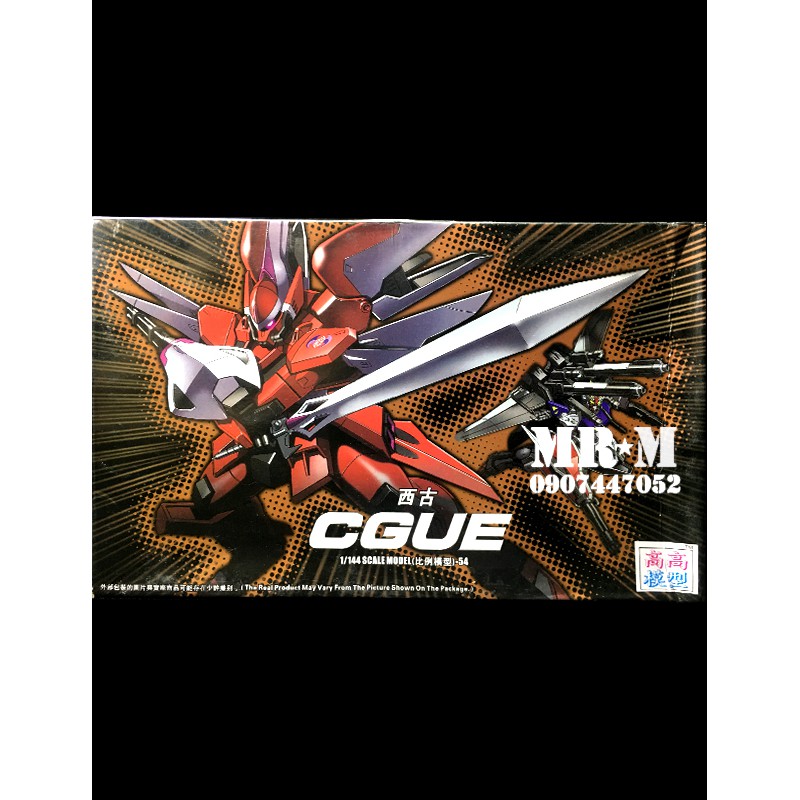 กันดั้มโมเดล CGUE (HG THONGLI)
