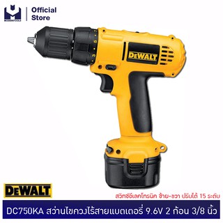 DEWALT DC750KA สว่านไขควงไร้สายแบตเตอรี่ 9.6V 2 ก้อน 3/8" สวิทซ์อีเลคโทรนิค ปรับได้ 15 ระดับ | MODERTOOLS OFFICIAL