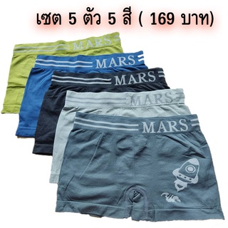 ถูก!! ตัวละ 33 เซต 5 ตัว 5 สี กางเกงในเด็กโต ขาสั้น Boxer บ๊อกเซอร์ กางเกงในเด็กชาย ผ้าทอทั้งตัว #424 ผ้านุ่ม ผ้าส่งออก