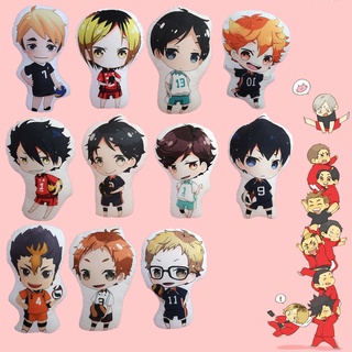 ไฮคิว!! 10 ซม. พวงกุญแจ จี้ตุ๊กตาวอลเลย์บอล Haikyuu Plush Keychain Cartoon Boy Pengant Juvenile Bag Charm