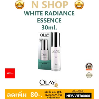 เซรั่ม เพื่อผิวขาวกระจ่างใส โอเลย์ OLAY WHITE RADIANCE LIGHT PERFECTING ESSENCE 30ml.