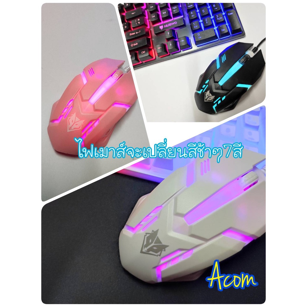 NUBWO ชุดไฟทะลุอักษร Keyboard+mouse combo set SAVITAR NKM 623 สวยแรงส์/ Gamingสวยปรับไฟกระพริบได้