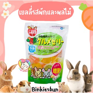 🐰 Marukan Jelly เยลลี่มารุคังรสผักและผลไม้ ( แบ่งขาย 1 ถ้วย ) 🐹