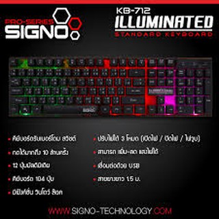 KEYBOARD SIGNO KB-712