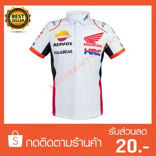 เสื้อยืดแขนสั้น คอโปโล JP-0862 REPSOL HONDA TEAM (สินค้าในประเทศ ได้รับสินค้าแน่นอน 1-3 วัน)