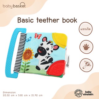 Baby Einstein Basic Teether Book หนังสือผ้าเสริมพัฒนาการ พร้อมยางกัด