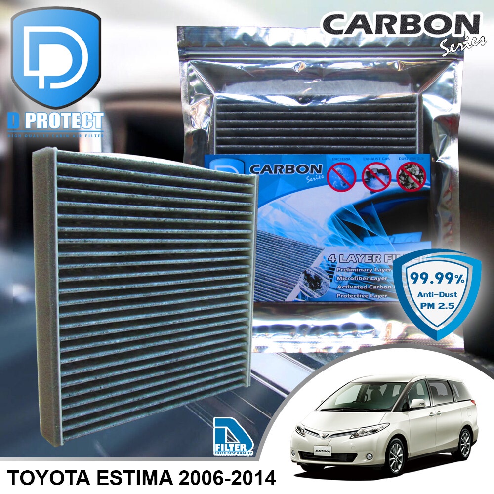 กรองแอร์ Toyota โตโยต้า Estima 2006-2014 คาร์บอน (D Protect Filter Carbon Series) By D Filter (ไส้กรองแอร์) RB041N-ESTI