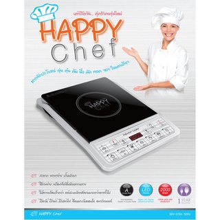 เตาแม่เหล็กไฟฟ้ามือสอง happy chef