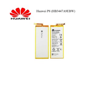 แบตเตอรี่ Huawei P8 (HB3447A9EBW)