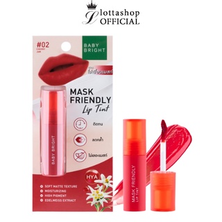 (1ชิ้น) BABY BRIGHT Mask Friendly Lip Tint แมสก์เฟรนด์ลี่ลิปทินท์ 2.4กรัม