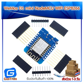 WeMos D1 mini NodeMCU WIFI ESP8266