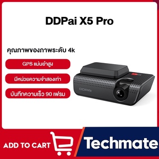 DDPAI X5 Pro 4G Dash Cam 4K Full HD Car Camera 2160P + 1080P กล้องติดรถยนต์ wifi บันทึกความเร็วสูง 90 เฟรม กล้องรถยนต์