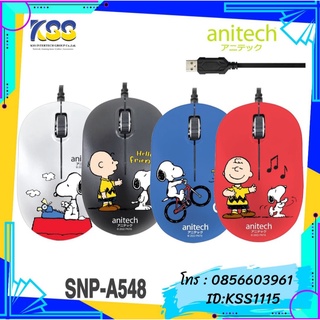 ANITECH WIRED MOUSE SNP-A548 SNOOPY