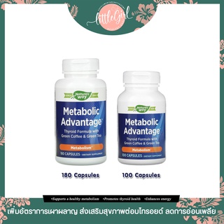 (พร้อมส่ง) บำรุงไทรอยด์ กระตุ้นระบบเผาผลาญ Natures Way Metabolic Advantage Thyroid Formula , Metabolism