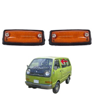 ไฟเลี้ยว ซูซุกิ ไดฮัทสุ DAIHATSU ST20 ST90 1980 - 1984 รถตู้