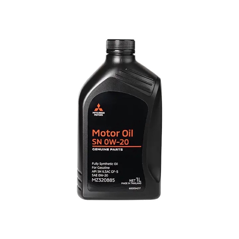 น้ำมันเครื่องสังเคราะห์ ECO 0W20 มีขนาดให้เลือก 1 ลิตร ,3 ลิตร