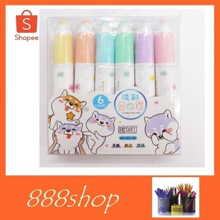 ไฮไลต์ 6 สี  921 - 6