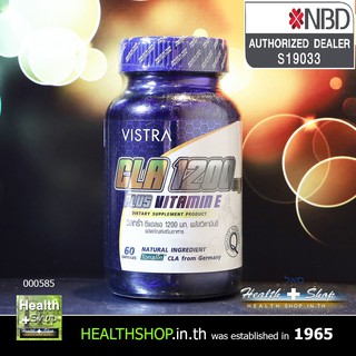 VISTRA CLA 1200mg Plus Vitamin E 60cap ( วิสตร้า ซีแอลเอ 1200 mg วิตามิน อี 60 cap เม็ด )