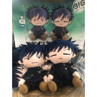 (30cm, 1เซท สองตัว) Jujutsu Kaisen - Big Nuigurumi Megumi Set มหาเวทย์ผนึกมาร ตุ๊กตา เมกุมิ