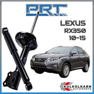 PRT โช้คอัพ LEXUS RX350 ปี 2010-2015 (STANDARD)