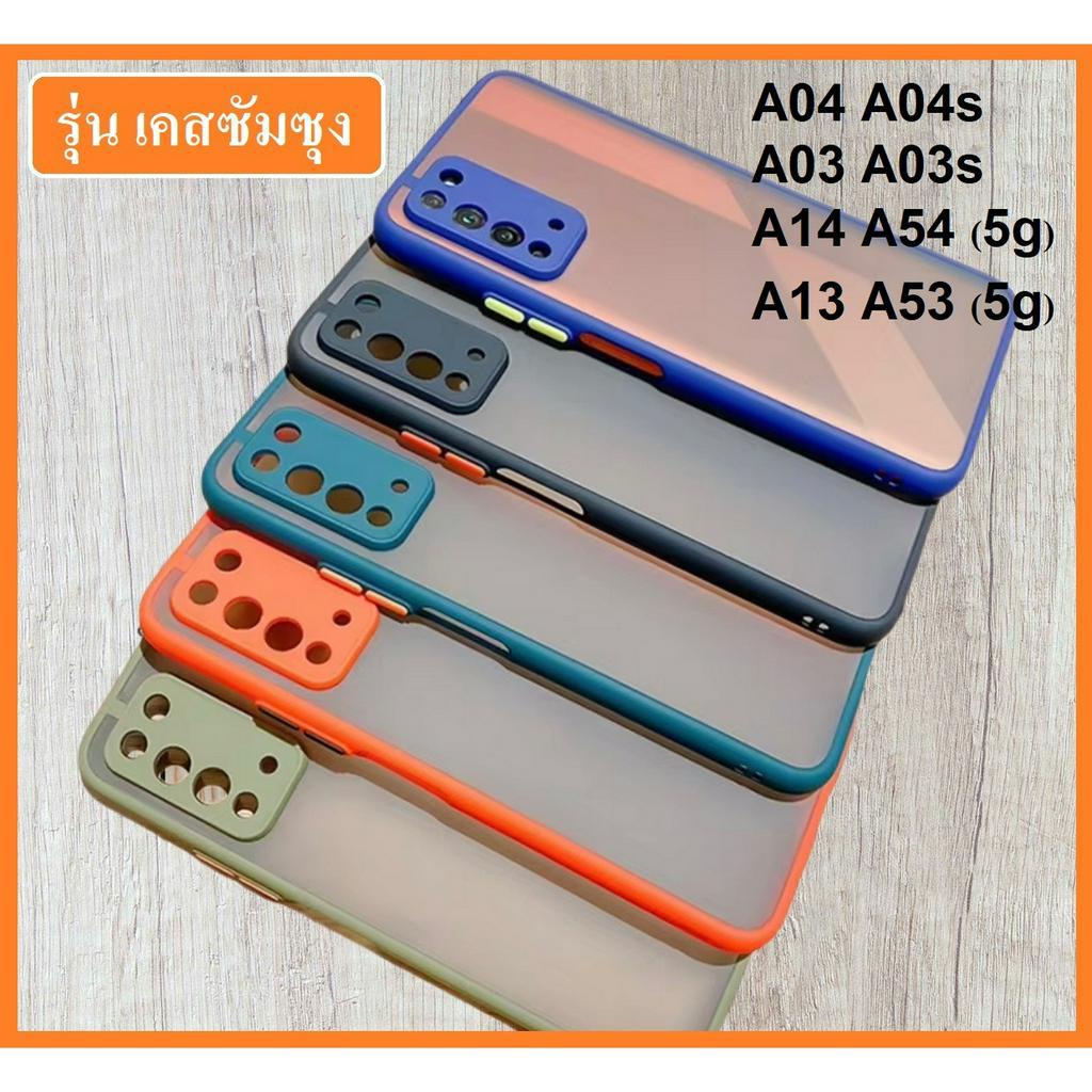 เคสขอบสี เคส Samsung A25 / A15 / A05 / A05s A04  A04s A02 A54  เคสsamsung A14 เคสsamsun A04 A52 A71 