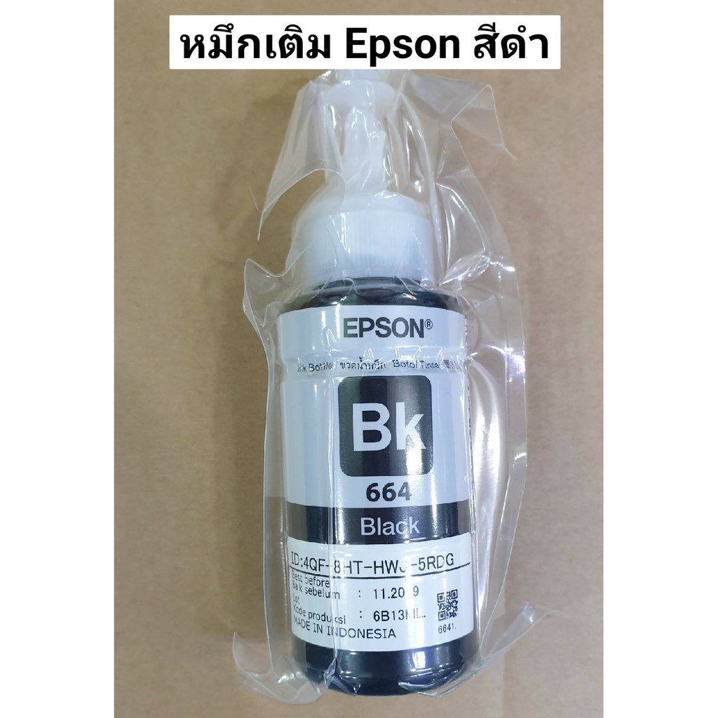 หมึกเติม Epson T664 สีดำของแท้ไม่มีกล่อง สินค้าเคลียสต๊อก | Shopee Thailand