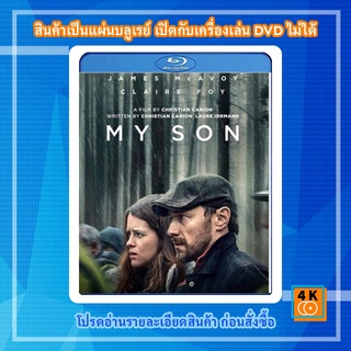 หนัง Bluray My Son (2021)