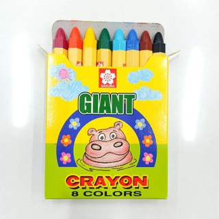 สีเทียน ซากุระ GIANT 8 สี