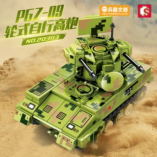 ProudNada Toys ตัวต่อ รถถัง รถทหาร S SEMBO BLOCK PGZ-09 WHEELED SELF-PROPELLED ANTIAIRCRAFT GUN 302PCS 203113