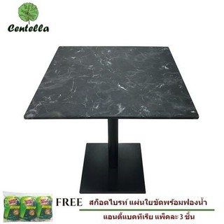 โต๊ะสนาม 4ที่นั่ง ISOTOP 70CM BLACK ฟรี ฟองน้ำทำความสะอาด 3 ชิ้น