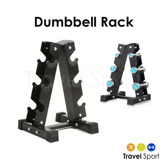 Dumbbell Rack - ชั้นวางดัมเบลทรง A 3คู่