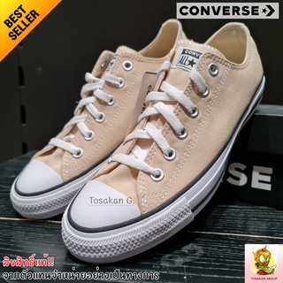 [ลิขสิทธิ์แท้] Converse CTAS Seasonal Color Ox รองเท้าผ้าใบ สีเหลืองส้ม สีครีม รองเท้าผ้าใบคอนเวิร์ส รองเท้าผู้หญิง