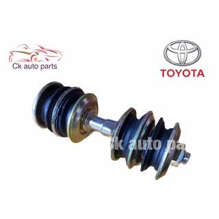 (1อัน) สกรูกันโคลงหน้า /ลูกยาง โตโยต้า วีออส, ยาริส ปี 2014, Toyota VIOS 2013, YARIS 2013 Stabilizer link kit