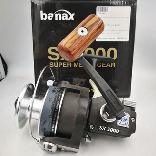 รอกบาแนกซ์ SX    Banax รุ่น SX 2000-5000