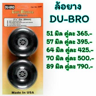 ล้อยาง DU-BRO แพ็คคู่ Low Bounce Treaded Wheel
