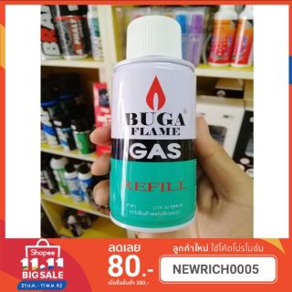 แก๊สกระป๋อง BUGA GAS REFILLกระป๋องกลางขนาด130กรัม