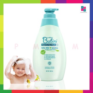 Babini Head to Toe Wash 480 ml สบู่เหลวอาบน้ำและสระผม สูตรอ่อนโยน 480 มล.