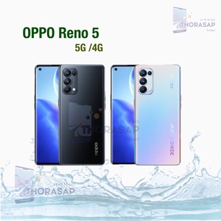 Oppo Reno5 PRO5G |4G | 5G เครื่องใหม่ประกันศูนย์(ประกันเดินแล้ว)