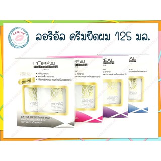 ลอรีอัล เอ็กซ์เทนโซ โอลิโอเชพ ครีมยืดผม 125 มล. (Loreal Extenso Oleoshape 125 ml.)