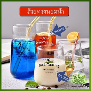 Lawan ถ้วยแก้วใส แก้ว good-tasting  glass cup