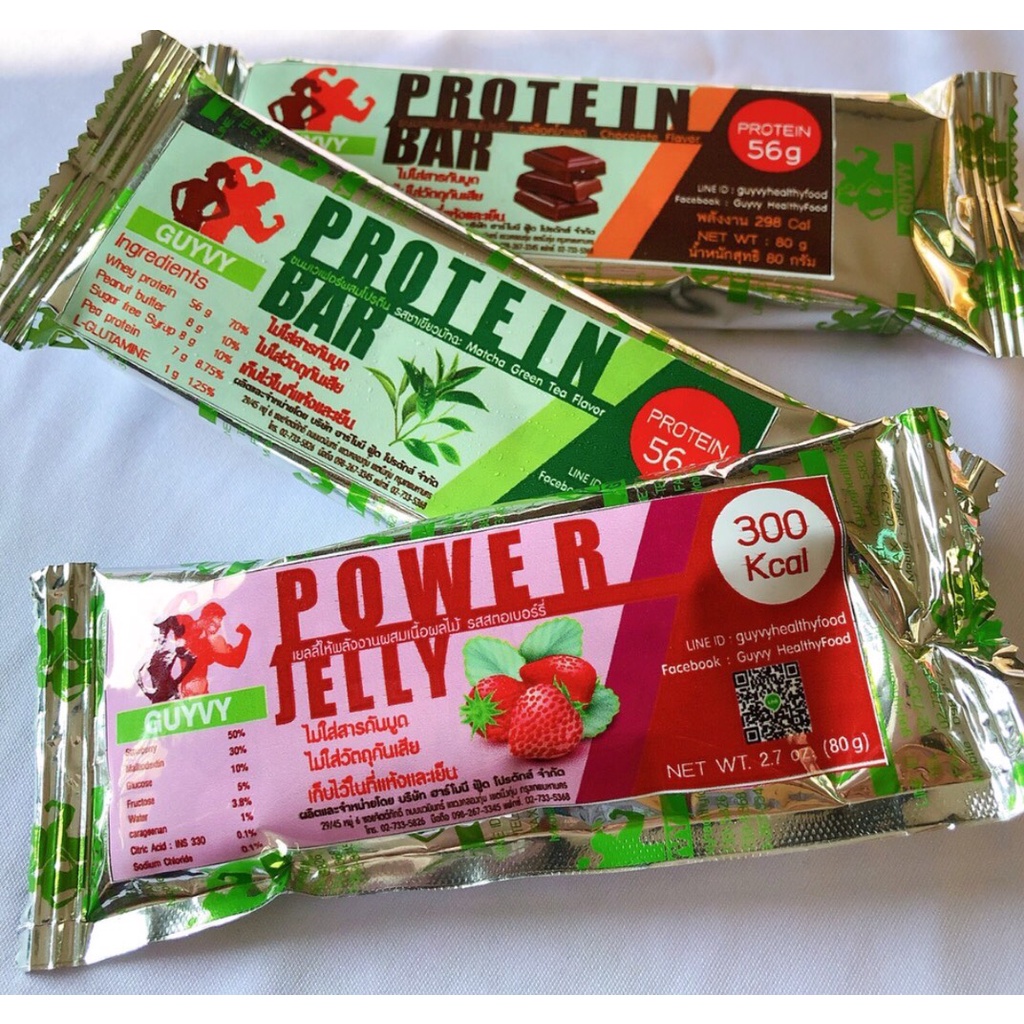 โปรตีนบาร์  โปรตีนสูง 56 กรัม Protein Bar isolate By Guyvy Healthy food 1 แท่ง/ 80 กรัม Set 3 แท่ง  