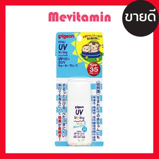 Pigeon UV Baby Milk Waterproof SPF35 PA+++ 30g ครีมกันแดด สำหรับเด็ก สูตรน้ำนมอ่อนโยนใช้ได้ตั้งแต่ทารกแรกเกิด