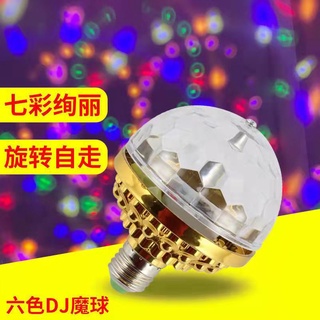 LED Full Color Rotating Lamp RGB Changing Light Bulb for Party Homes Birthdays