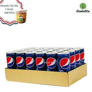 Pepsi Soft drink SLIM CAN 245 ml. pack. 24 pcs. Free Banana family Banana snack seaweed flavor 100 g.