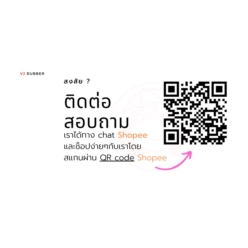 บูชยางหูแหนบ(หลัง) อีซูซุ Isuzu ELF250, NPR (ตัวหลัง) | รหัส 9-51351-029-0 (ราคา/1ตัว) | ตรากบ - รูปที่ 3
