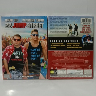 Media Play 22 Jump Street/ สายลับรั่วป่วนมหาลัย (DVD) / S51740D