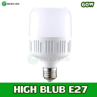 หลอดไฟ HighBulb LED ใช้ไฟฟ้า220V 60W ใช้ไฟบ้าน หลอดไฟขั้วเกลียว E27 แสงขาว Tenmeet