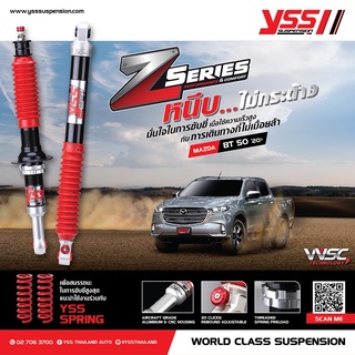 โช้คอัพ YSS Z-SERIES สำหรับ MAZDA BT-50 ปี 2020 ขึ้นไป