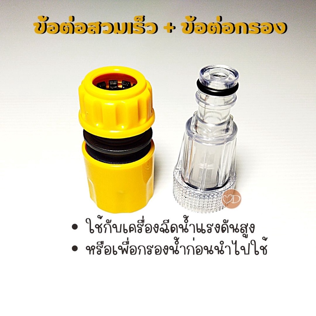 10 เครื่องฉีดน้ำแรงดันสูง ยี่ห้อไหนดี ปี 2024 - ชี้เป้าสินค้า ร้านขาย ...