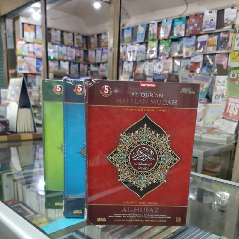 Al Quran Easy Memorization Al Hufaz การแปลและทัชเวดดิ้ง Color A5